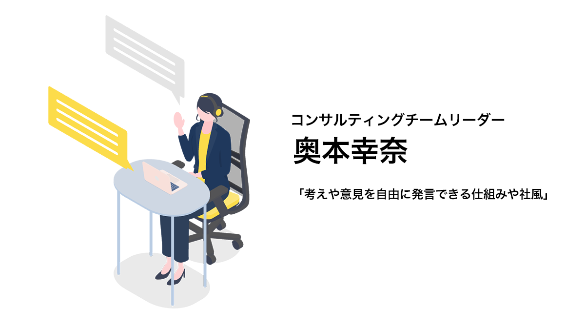 奥本 幸奈