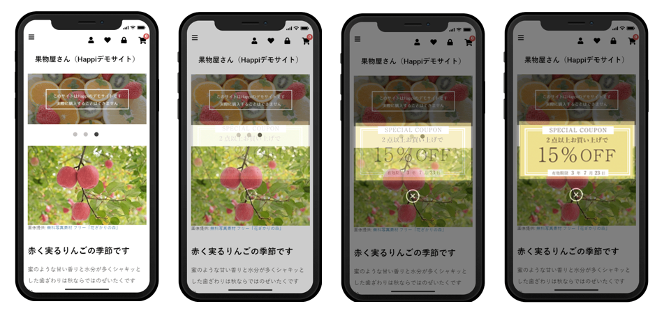 ポップアップイメージ