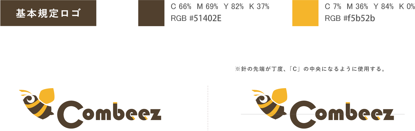 基本規定ロゴ