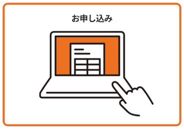 STEP 1 画像
