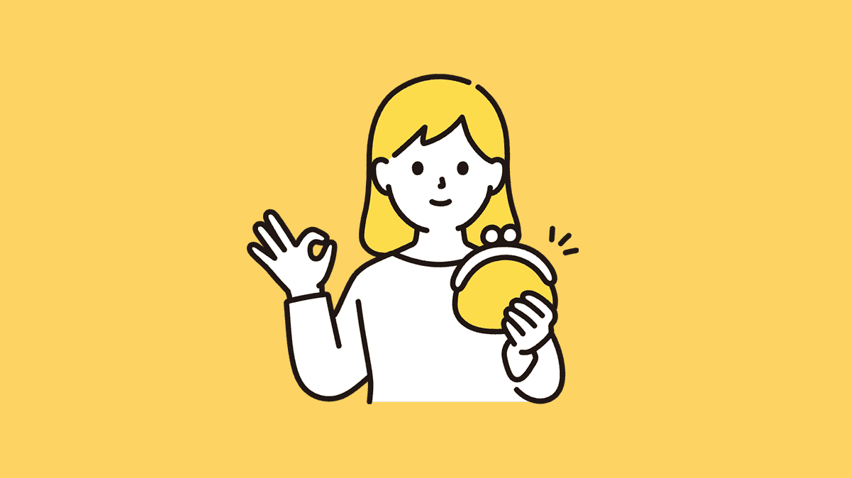 無料トライアルをご提供