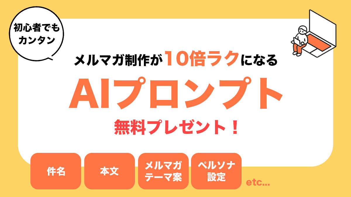 ホワイトペーパー配布中!