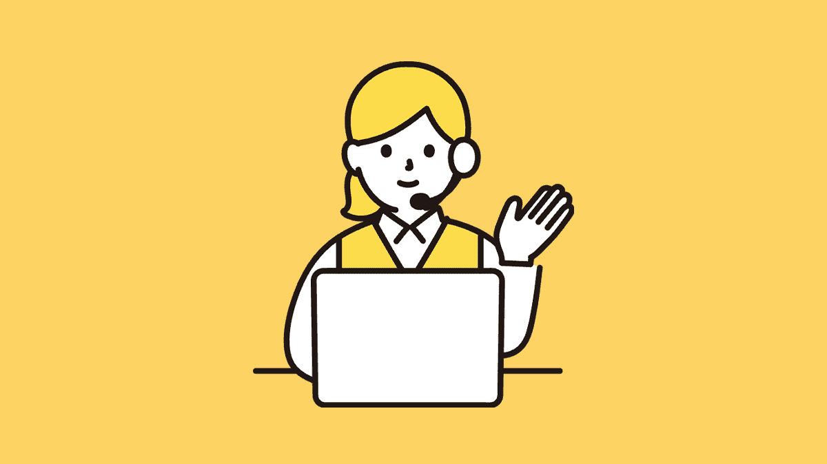 お問い合わせ窓口の常設